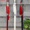 Kiếm Wushu, Kiếm Tập Dưỡng Sinh